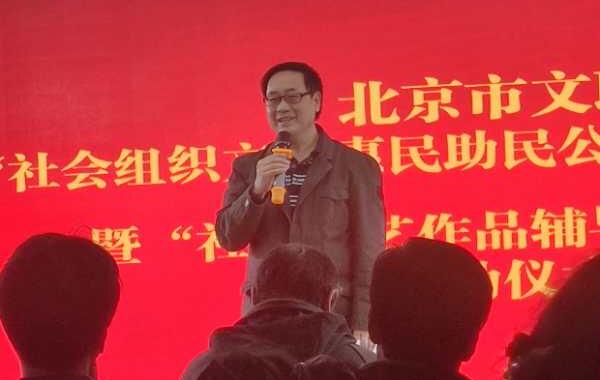 北京市文聯(lián)社會(huì)組織文化惠民扶持項(xiàng)目暨社區(qū)文藝作品輔導(dǎo)活動(dòng)正式啟動(dòng)，共筑社區(qū)文化新篇章