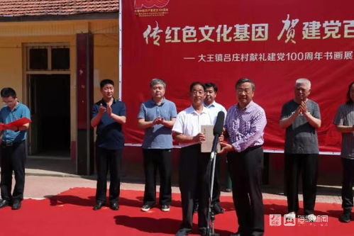 翰墨丹青繪華章 文化惠民頌黨恩——東營市政協(xié)送文化下鄉(xiāng)活動(dòng)側(cè)記